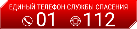 bannerone